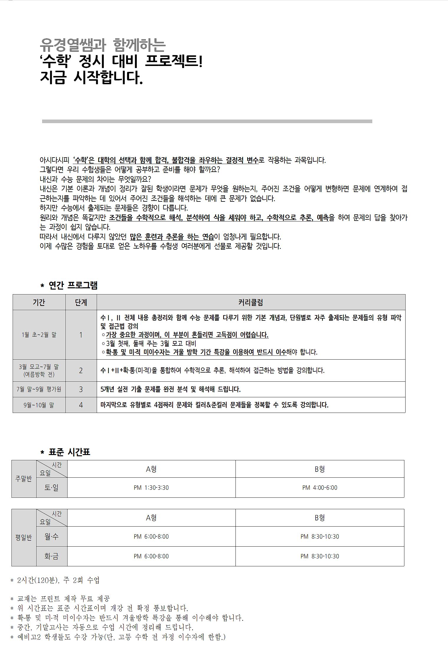 /user/g/goodssam/editor/2311/ac0d3d95b8a8ee81135d87b4662c48aa_1700352674_1033.png 이미지크게보기